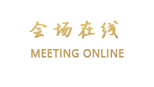 桂林唯美四季酒店（总店）